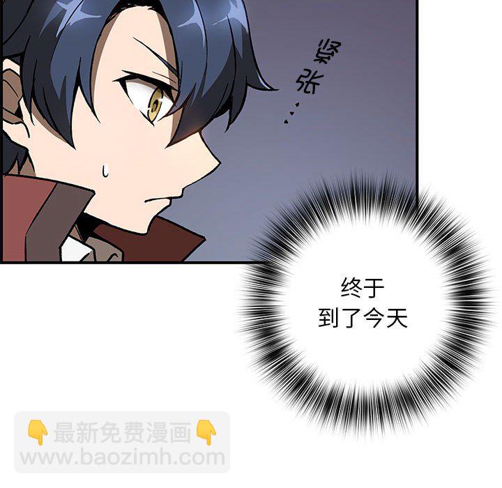 第 3 话120
