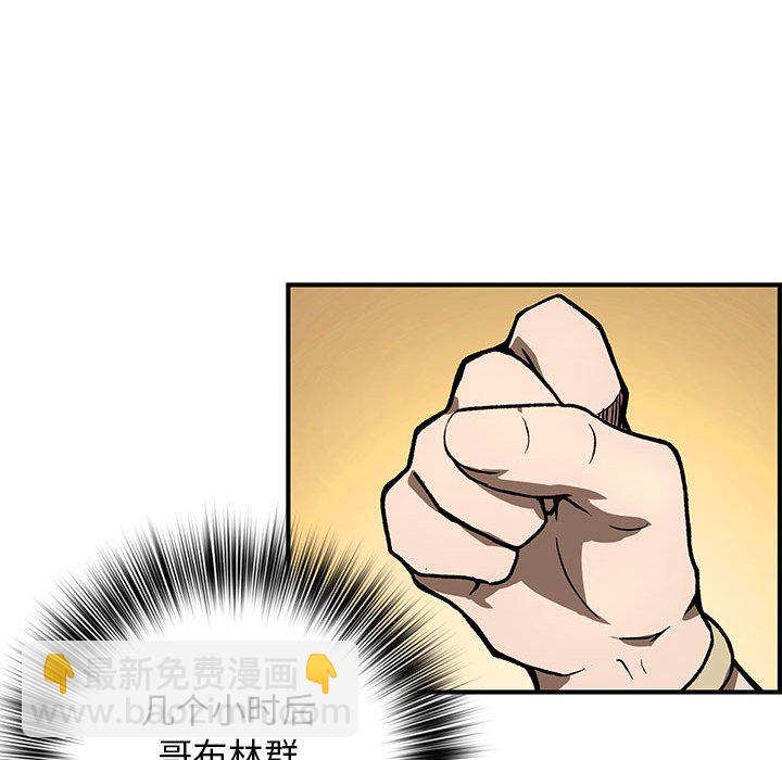 第 3 话121