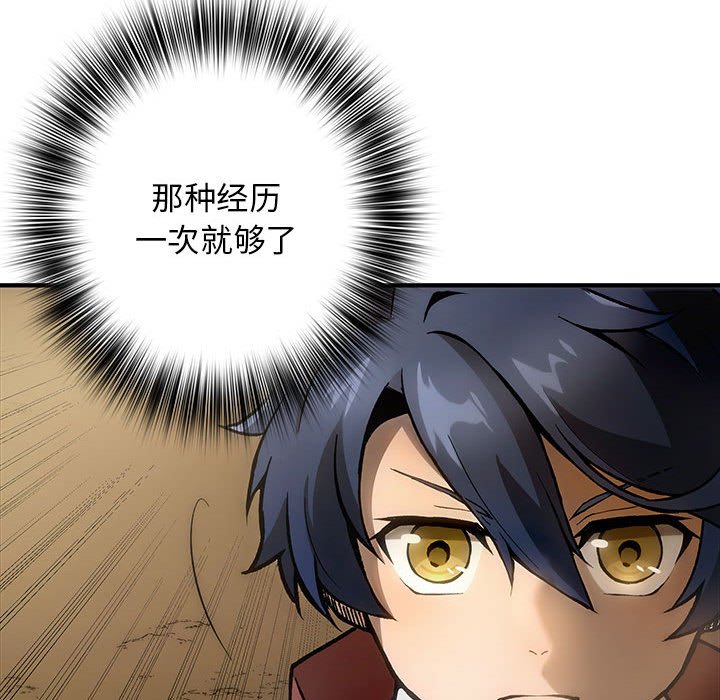 第 3 话125