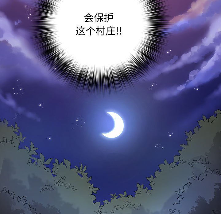 第 3 话129