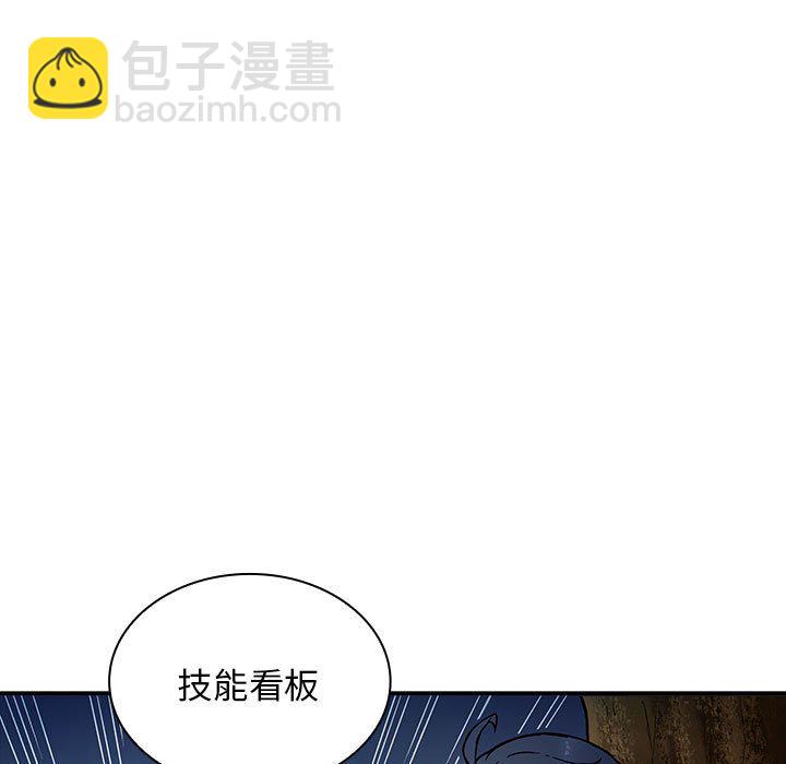 第 3 话131