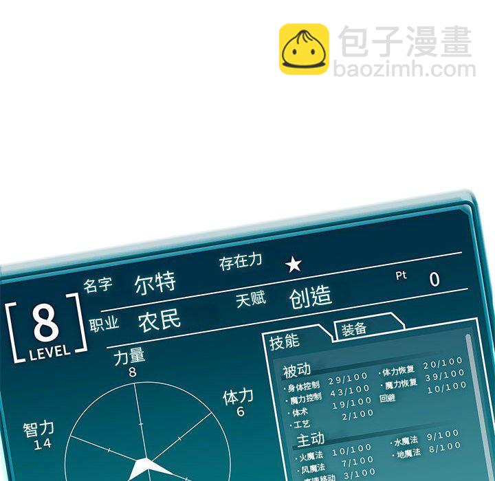 第 3 话133