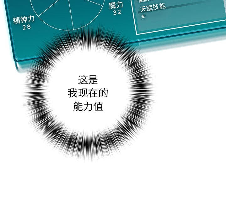 第 3 话134