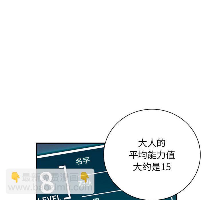 第 3 话135