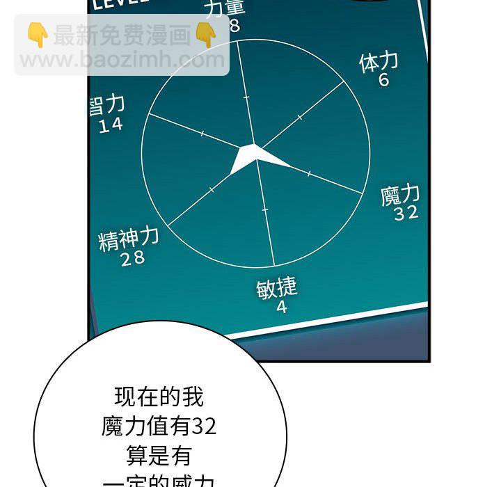 第 3 话136