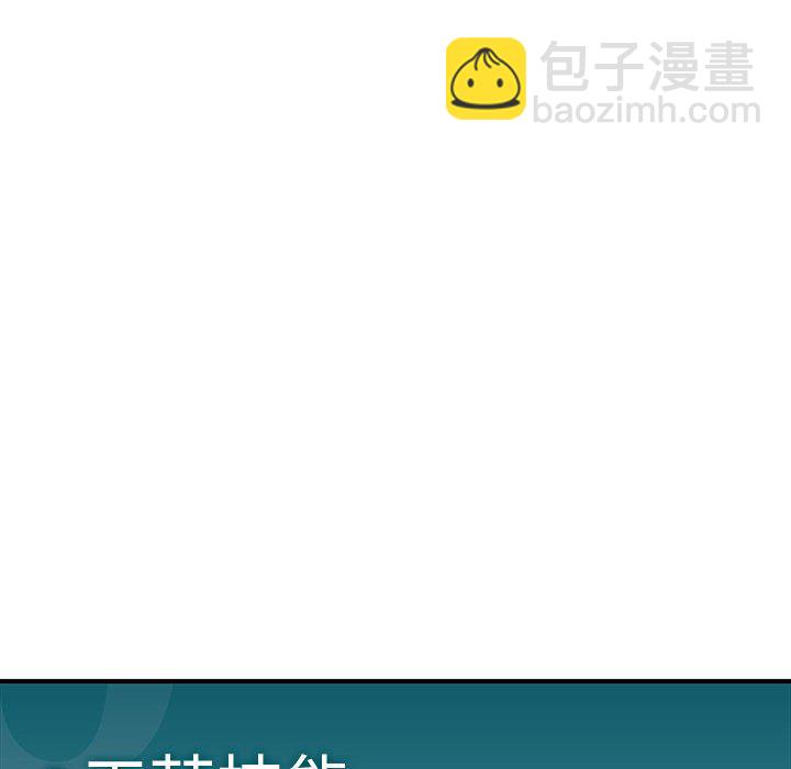 第 3 话139