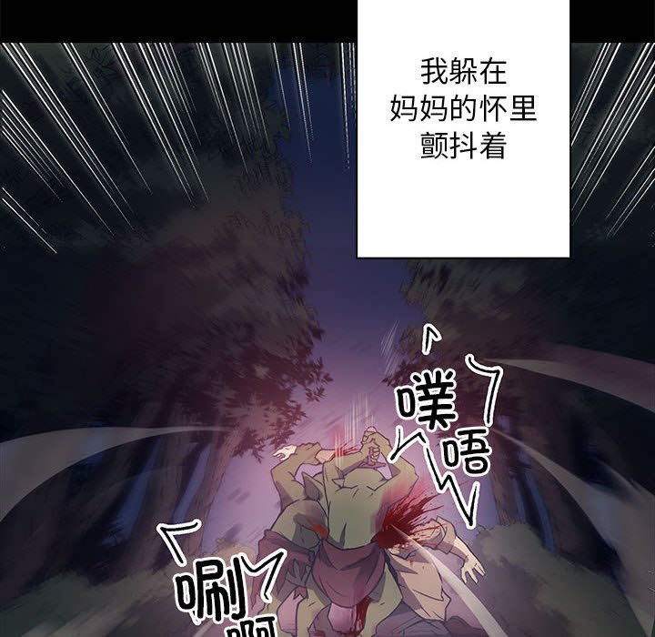 第 3 话14