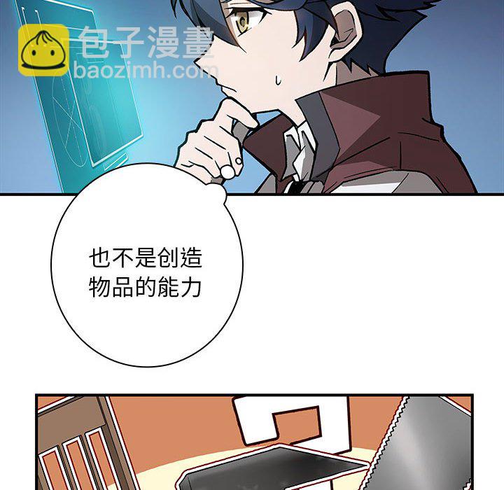 第 3 话142
