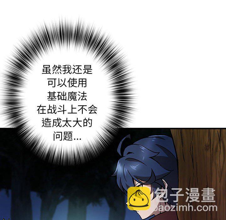 第 3 话144
