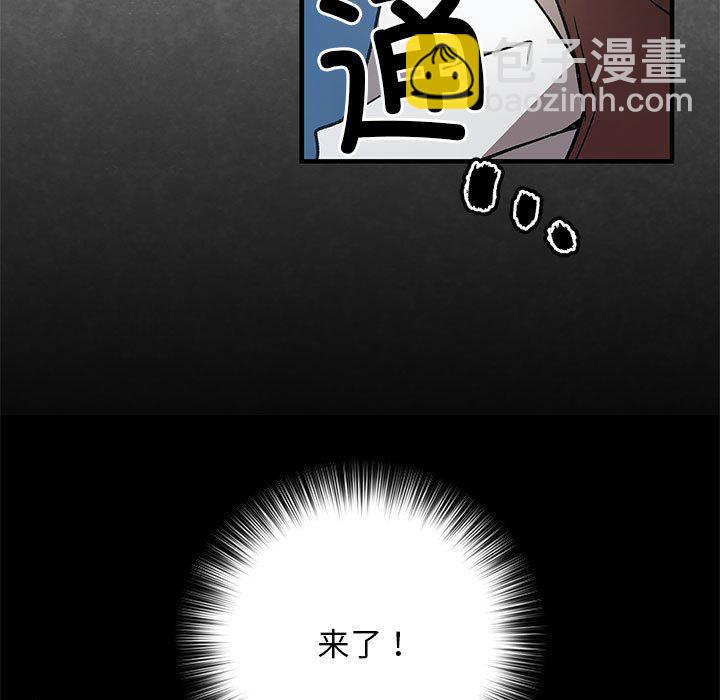 第 3 话151