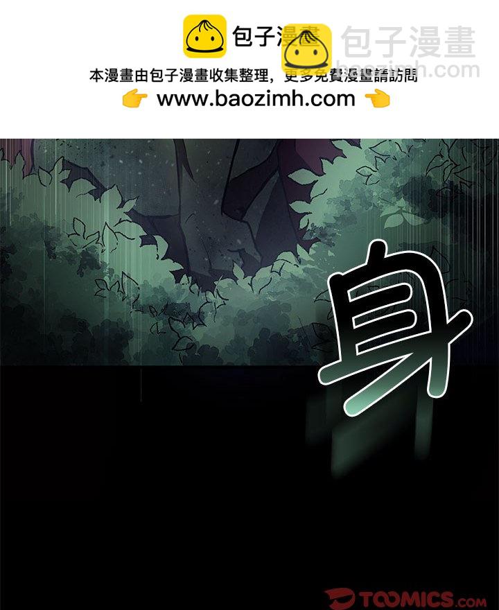 第 3 话154