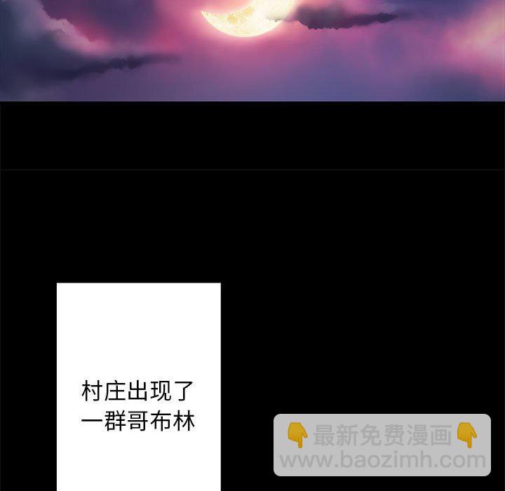 第 3 话4