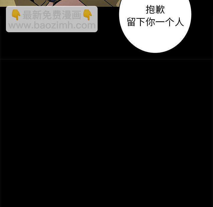 第 3 话45