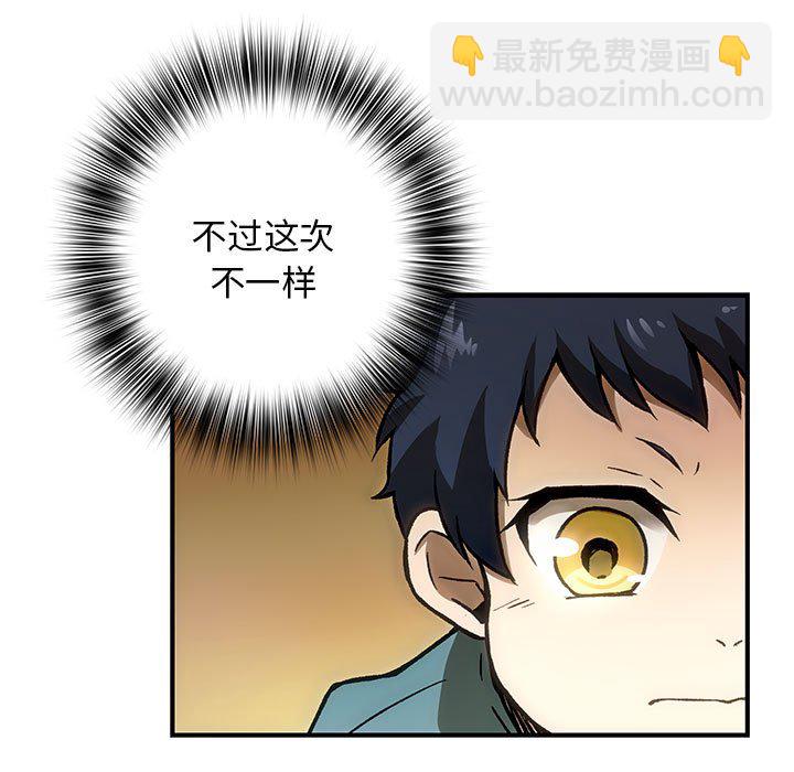 第 3 话55