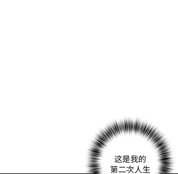 第 3 话56