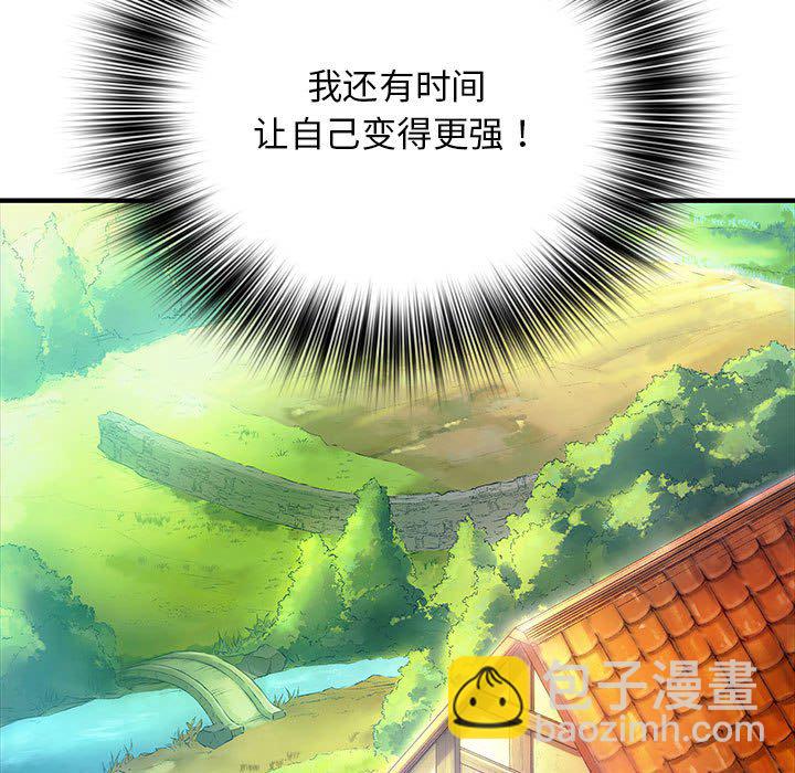 第 3 话59