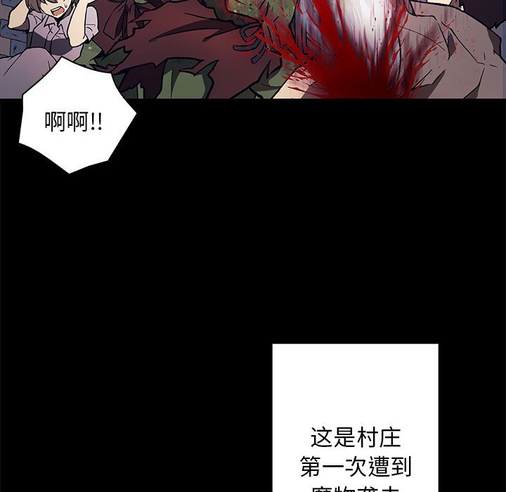 第 3 话6