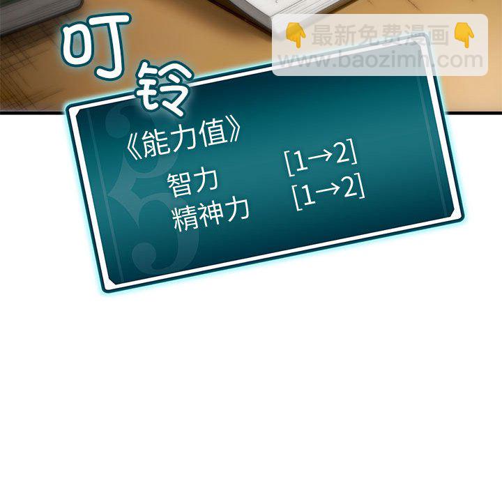 第 3 话64