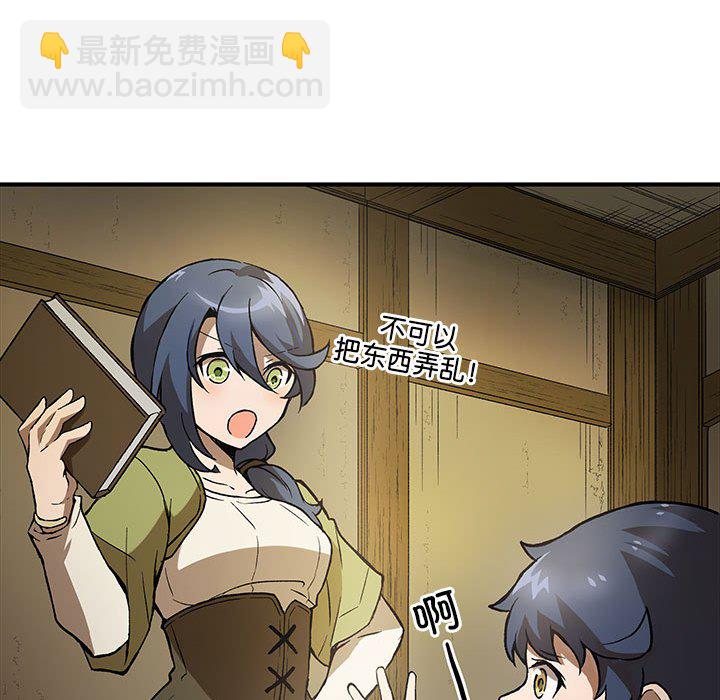 第 3 话66