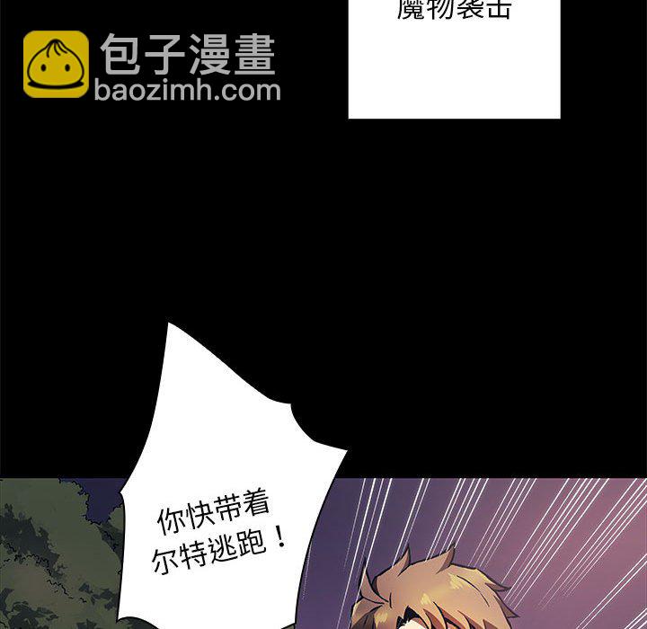 第 3 话7