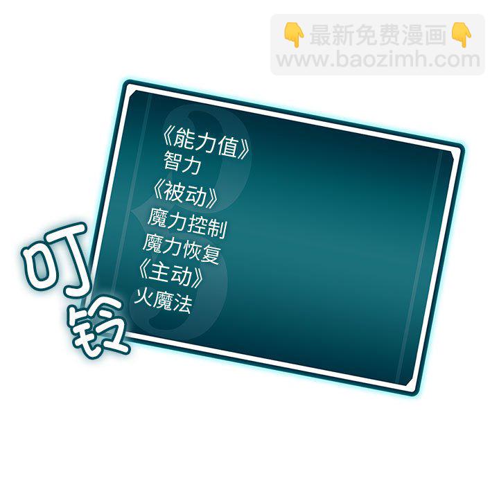 第 3 话74