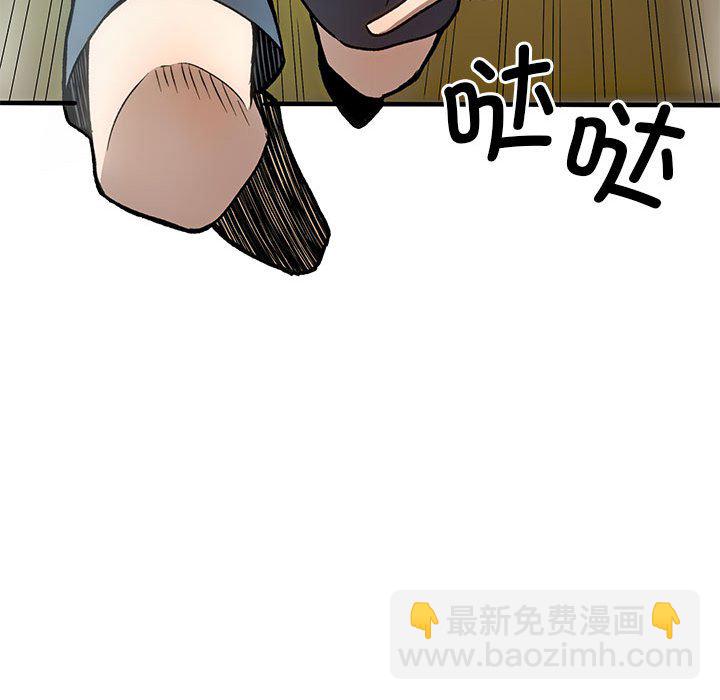 第 3 话82