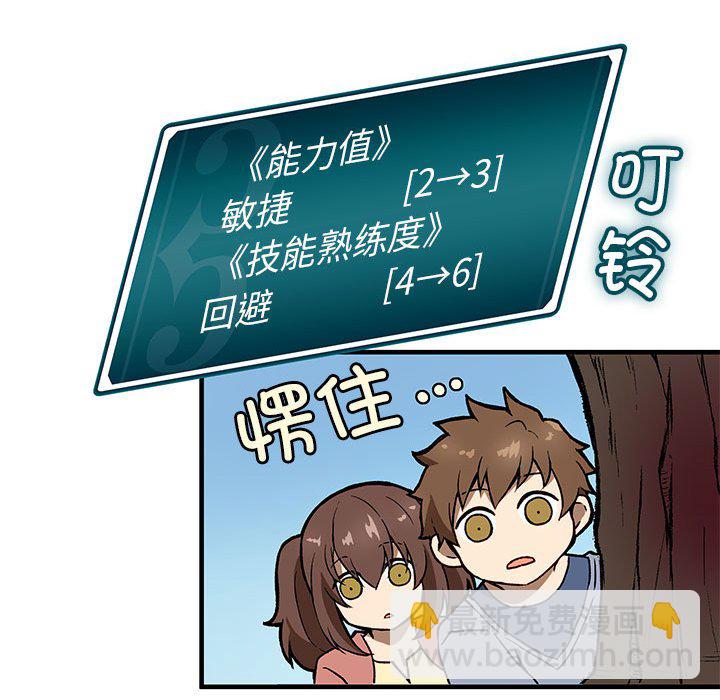 第 3 话83