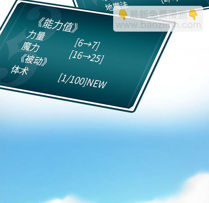 第 3 话85
