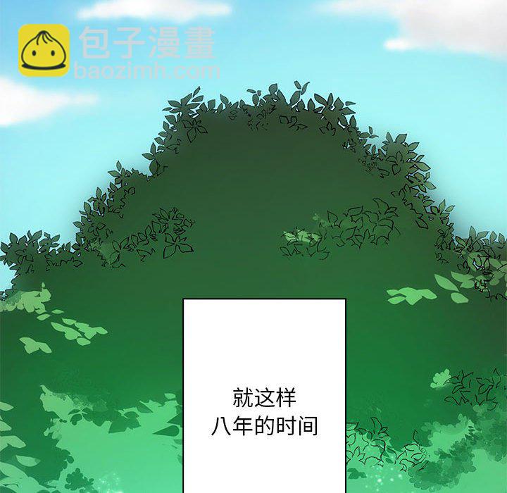 第 3 话86