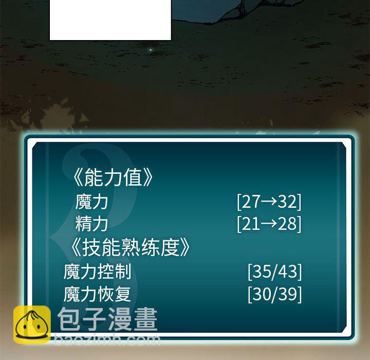 第 3 话89