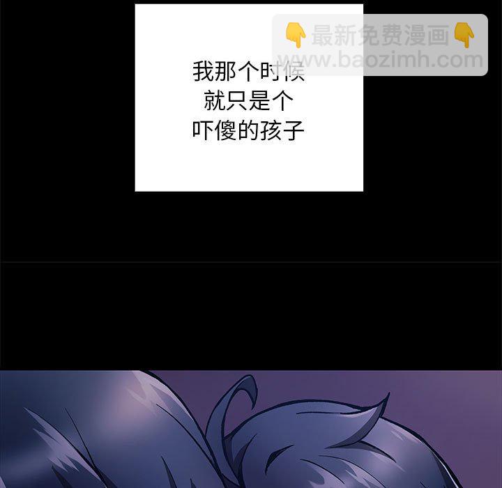 第 3 话9