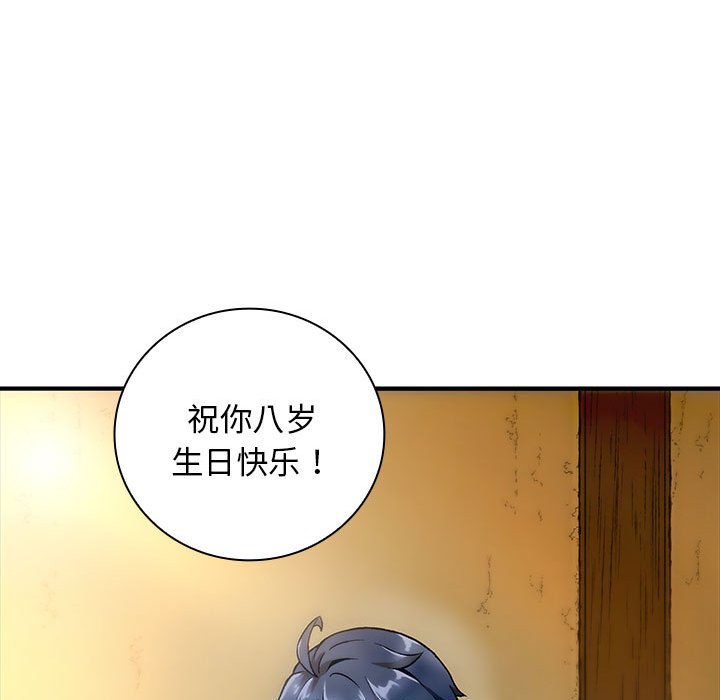 第 3 话94