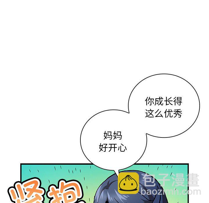 第 3 话97