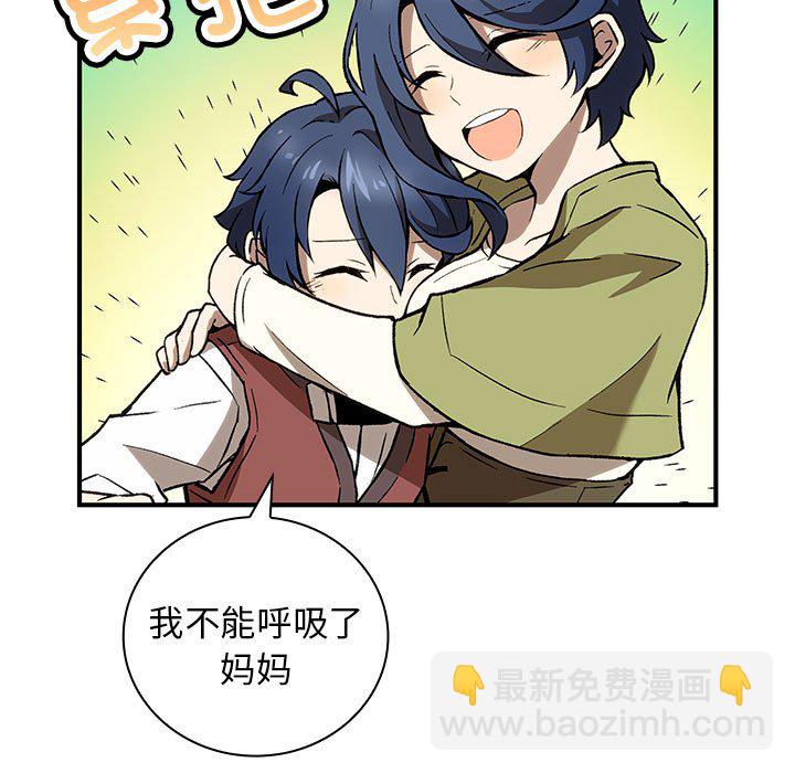 第 3 话98