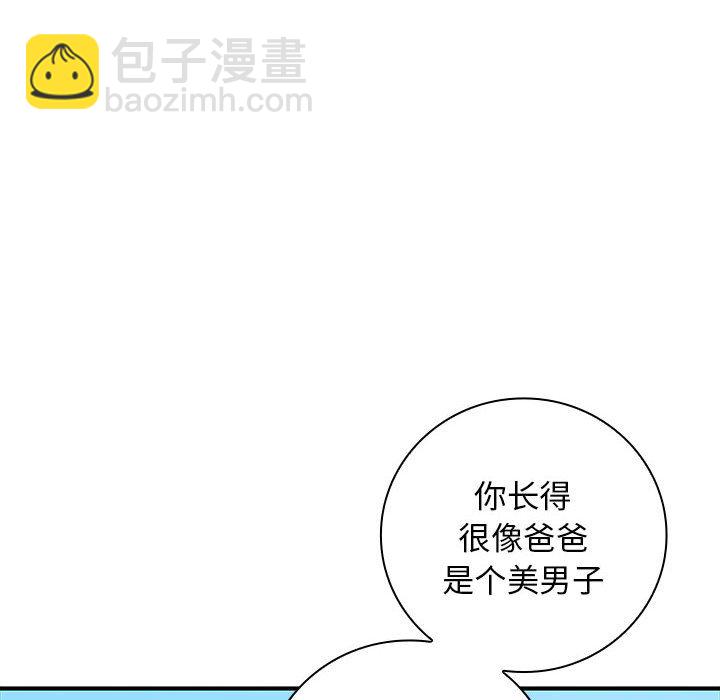 第 3 话99