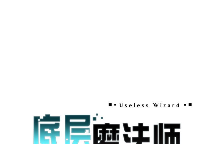 第 4 话0