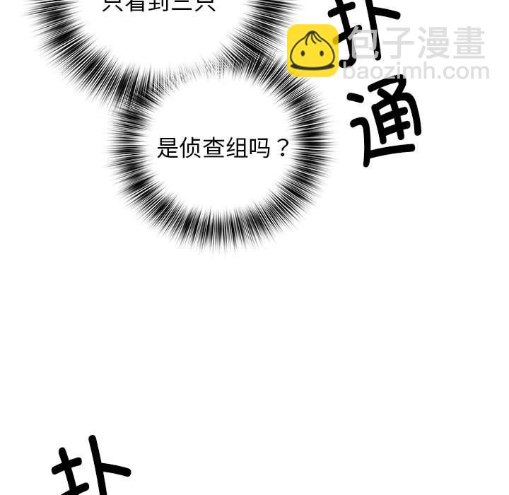 第 4 话10