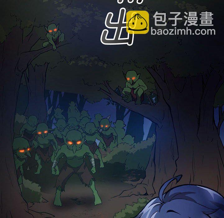 第 4 话101