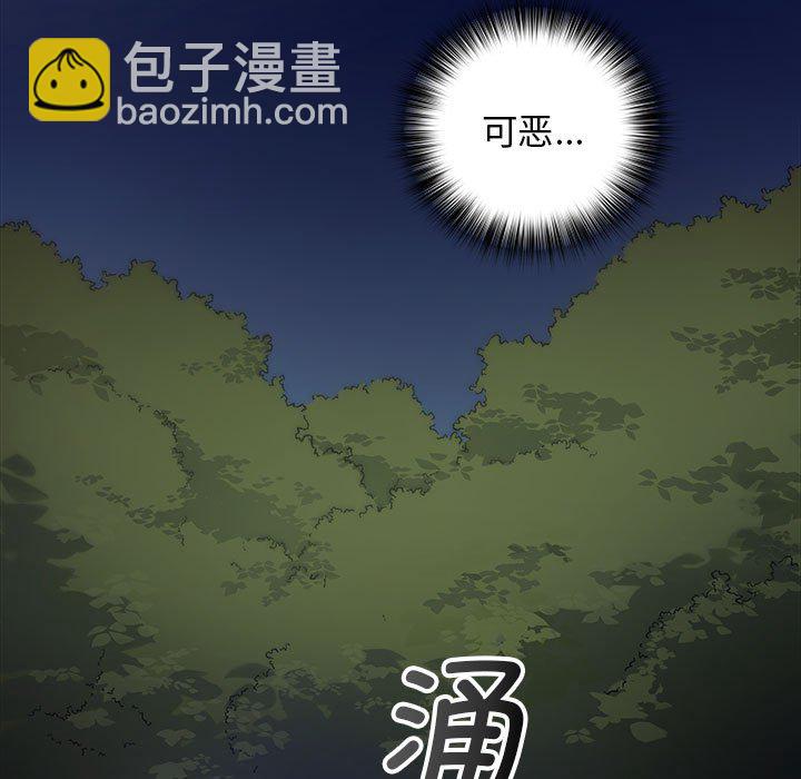 第 4 话104