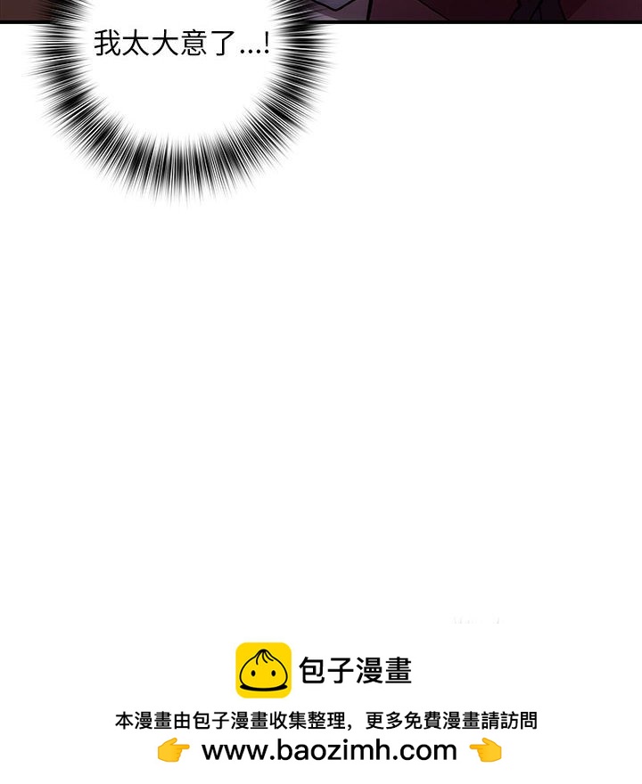 第 4 话107