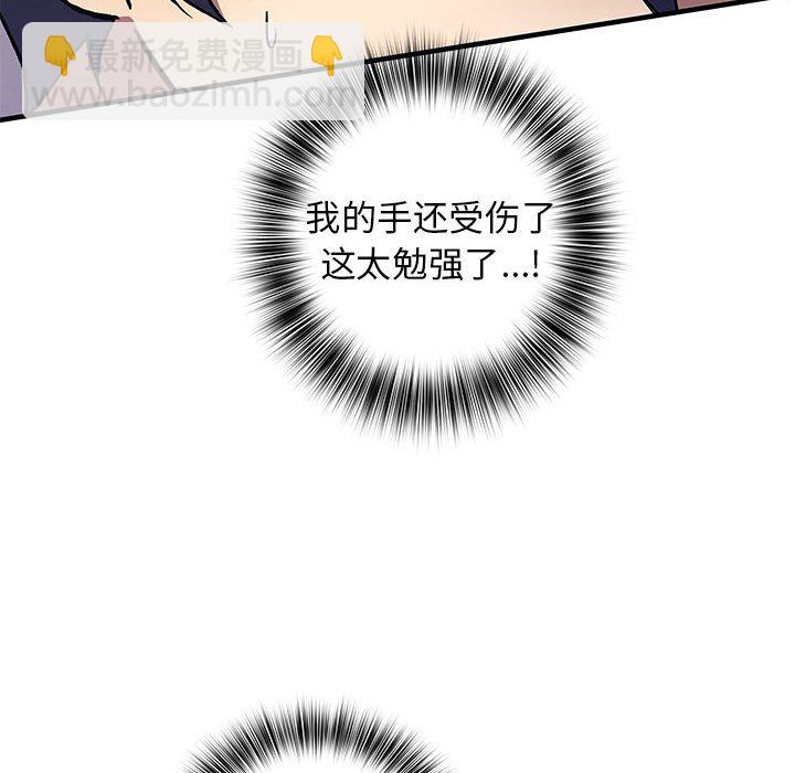 第 4 话109