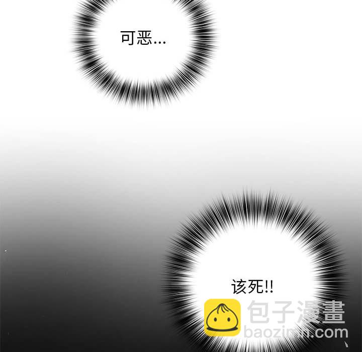 第 4 话110