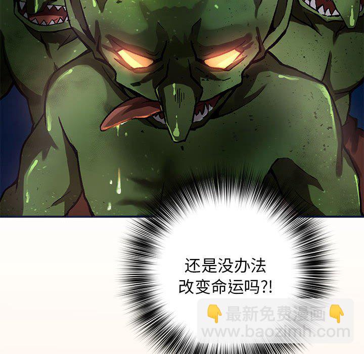 第 4 话116