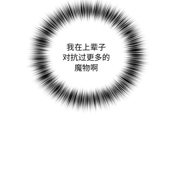 第 4 话12