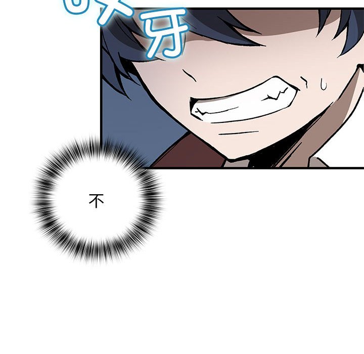 第 4 话121