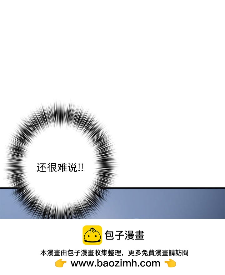 第 4 话122