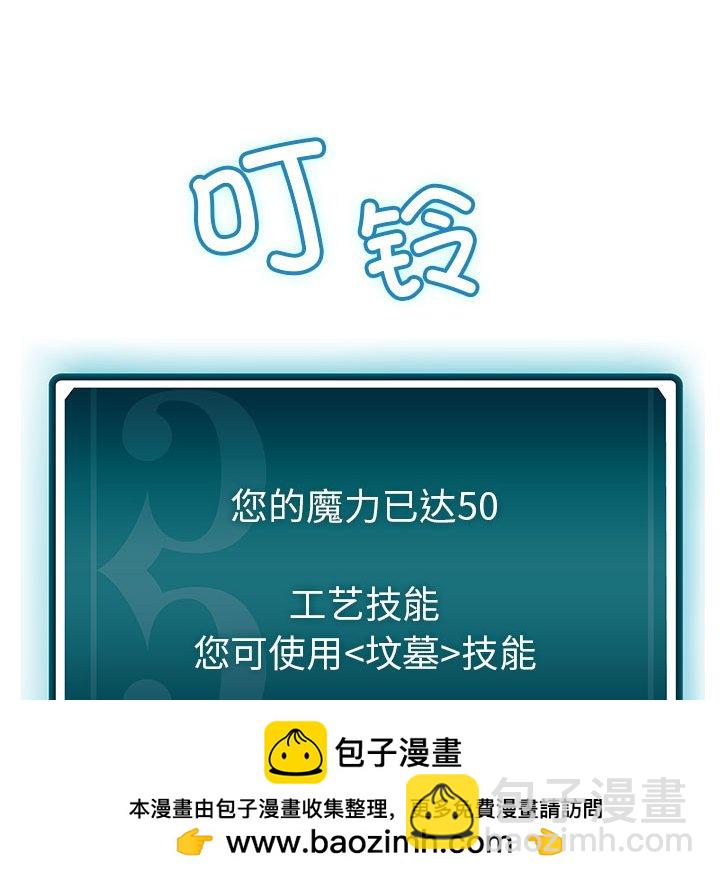 第 4 话128