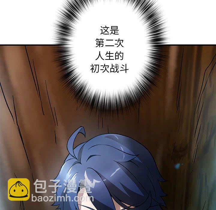 第 4 话20