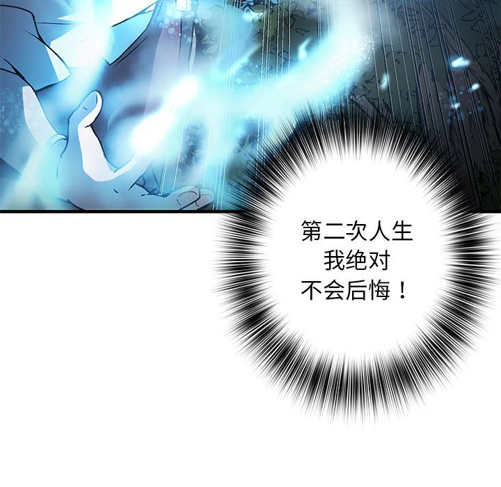 第 4 话28