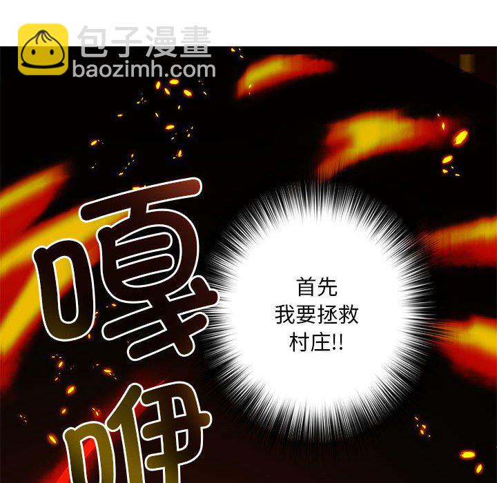 第 4 话29